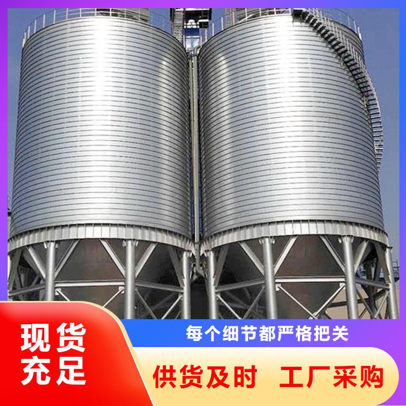 供应批发镀锌板粮食仓-保量