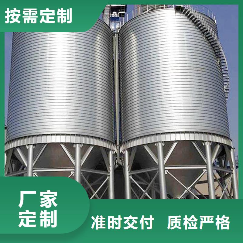 定做玉米装配式粮仓钢板仓的公司