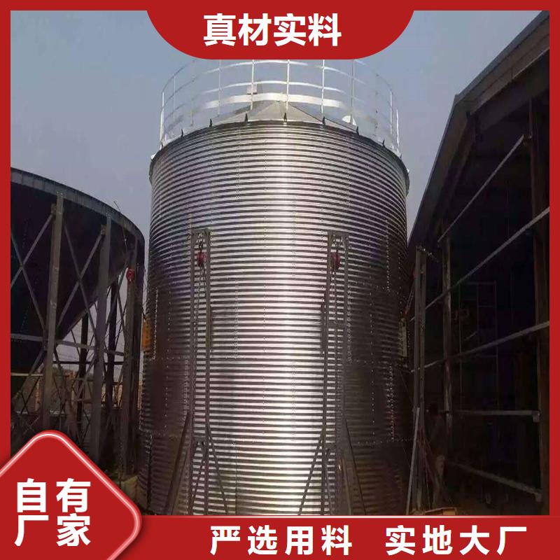 小型钢板仓储存仓匠心品质