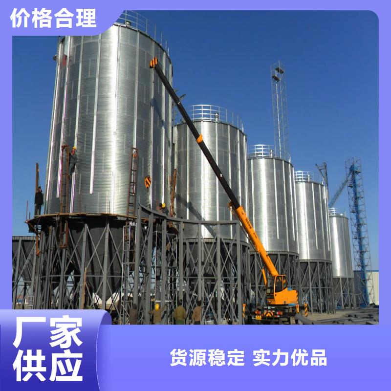 供应镀锌装配式粮仓钢板仓_诚信企业