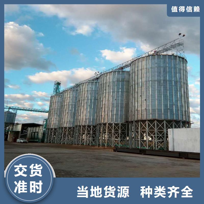 镀锌板钢板仓厂家-交货周期短