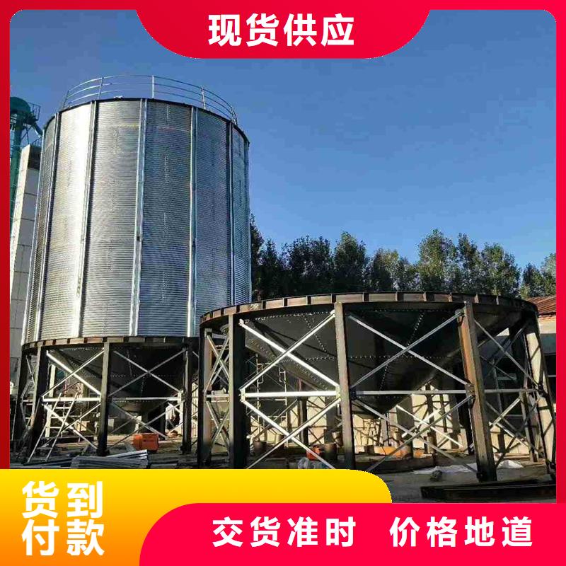 供应玉米豆类装配式粮仓钢板仓_诚信厂家
