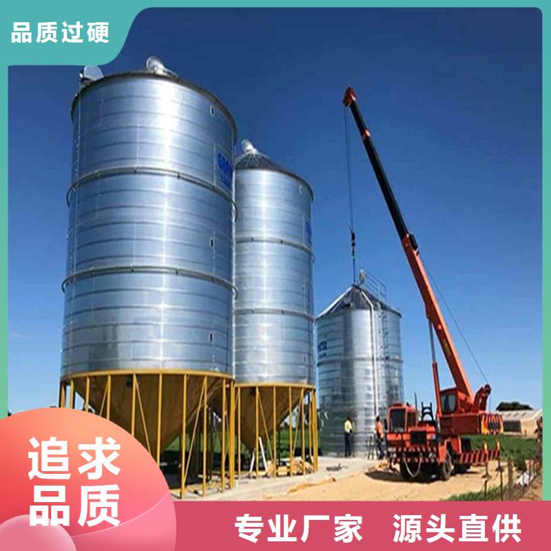 优质装配式粮仓锥底镀锌钢板仓的生产厂家