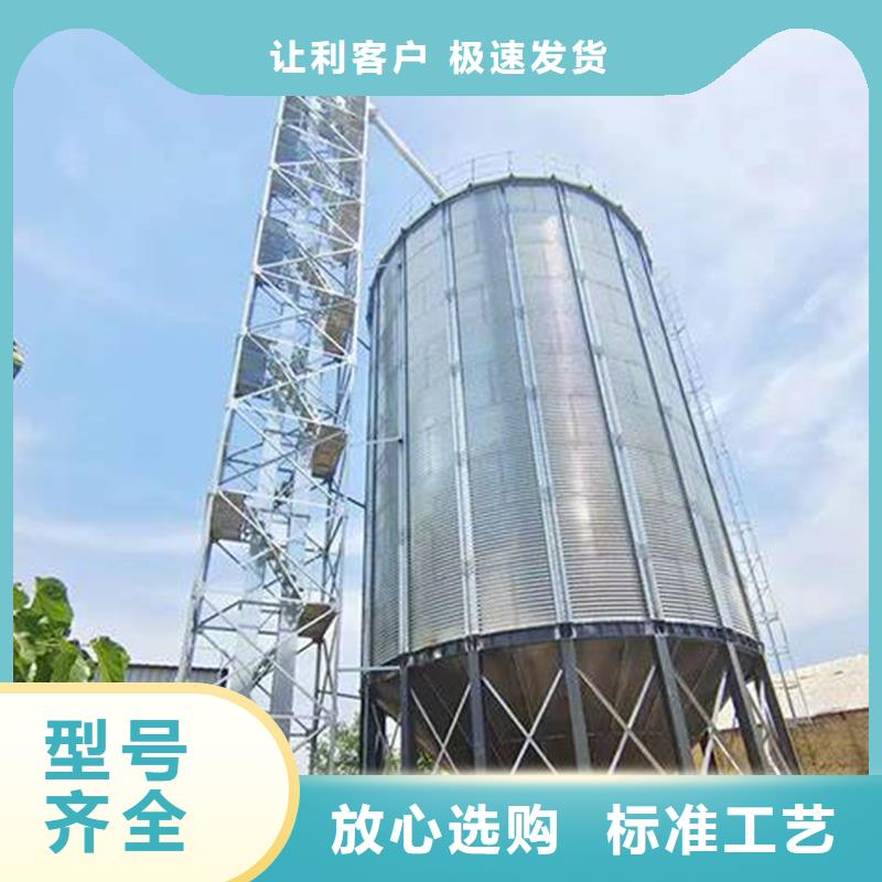优选：小型粮仓储存仓基地