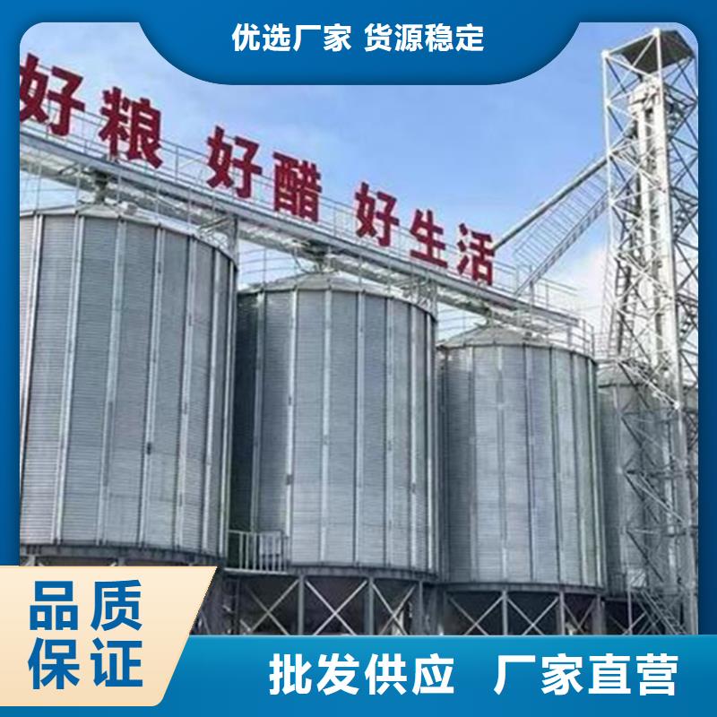 装配式粮仓直销厂家