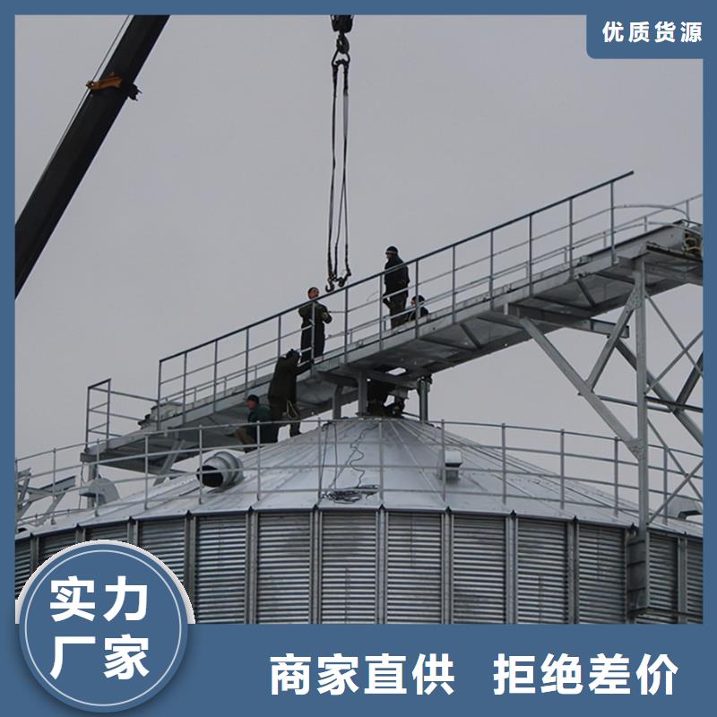 ：装配式粮仓钢板仓建设厂家批发