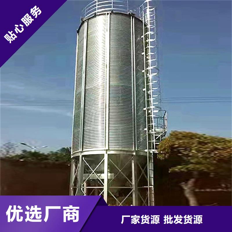 镀锌板粮食仓质量有保证