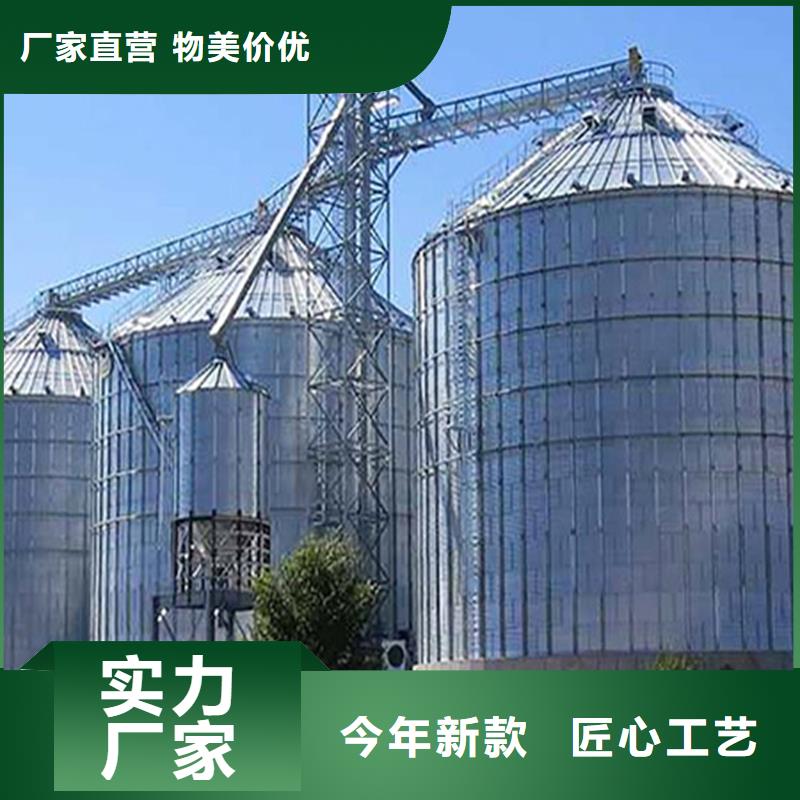2025报价快的#装配式粮仓#厂家