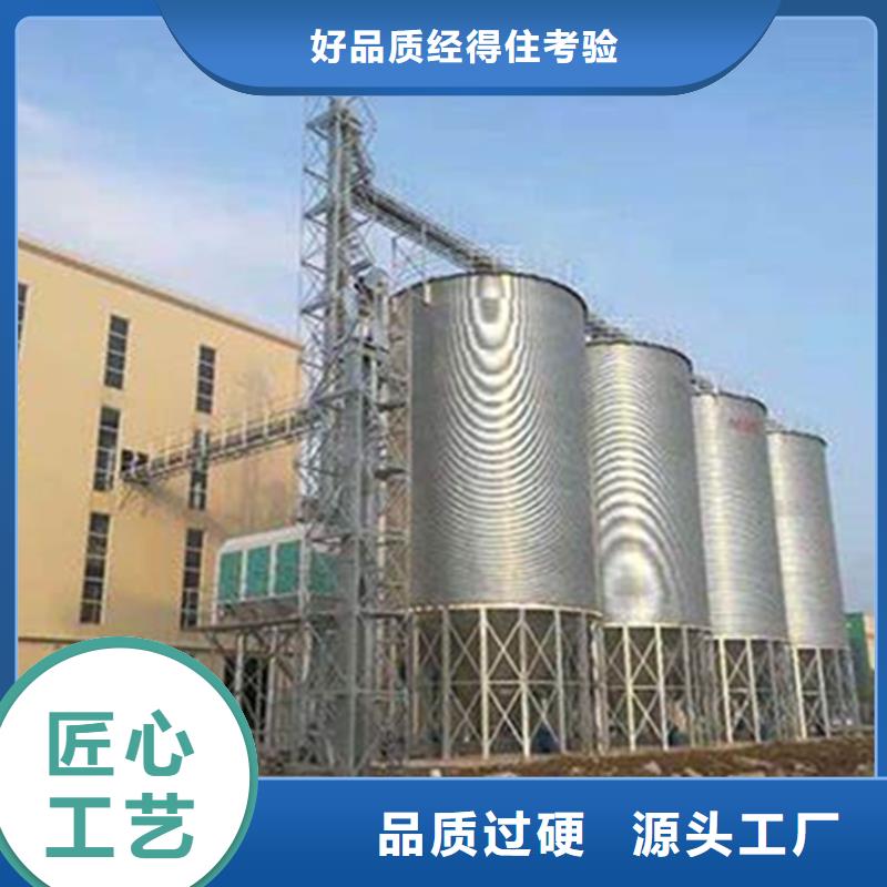 优选：小型粮仓储存仓基地