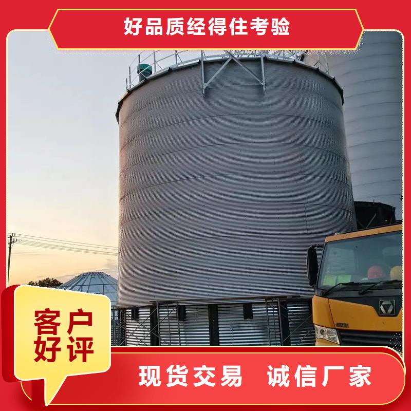大型粮囤、大型粮囤厂家-价格合理
