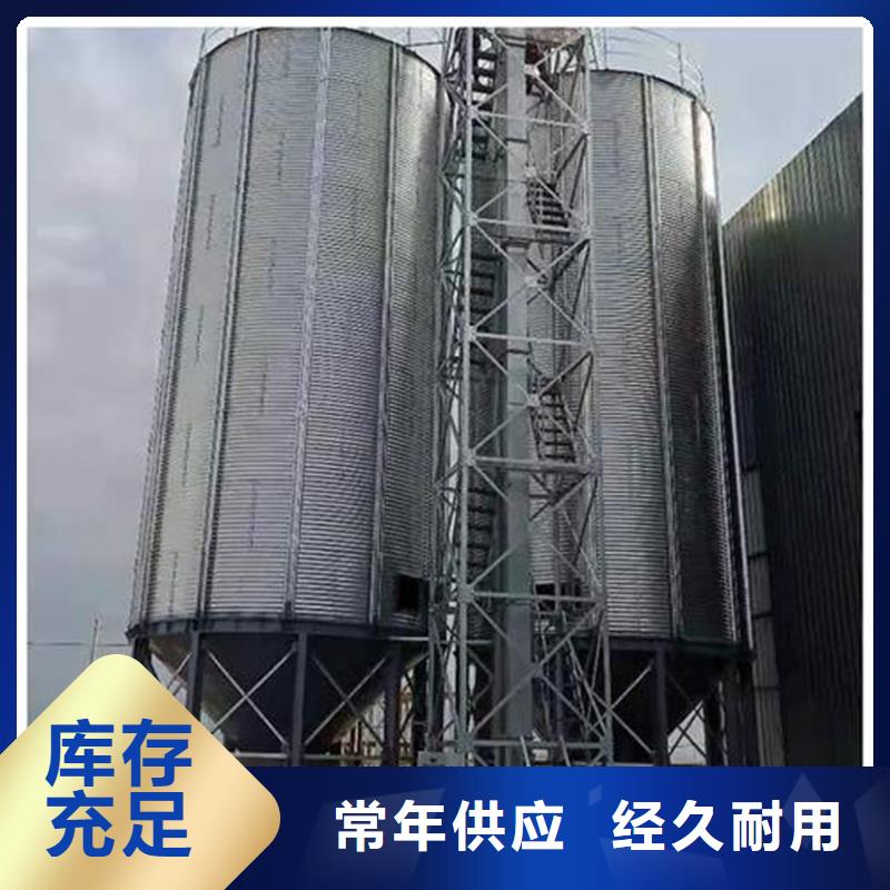 采购粮食仓储设备必看-厂家直销