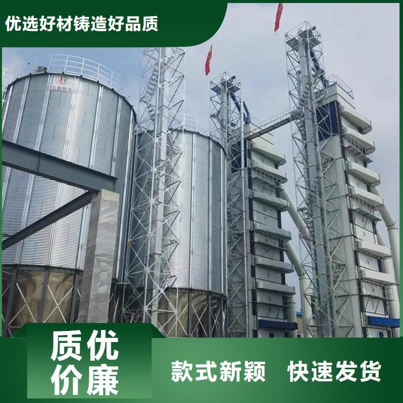 批发粮食仓储设备_精选厂家