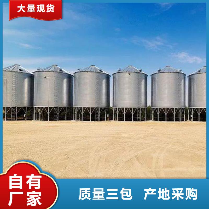 装配式粮仓销售公司地址