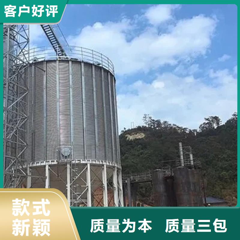 装配式粮仓钢板仓存储仓标准