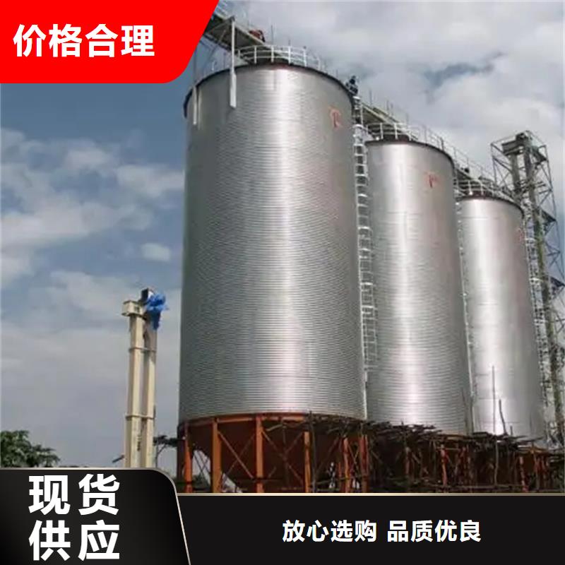 优质的粮食钢板仓生产厂家