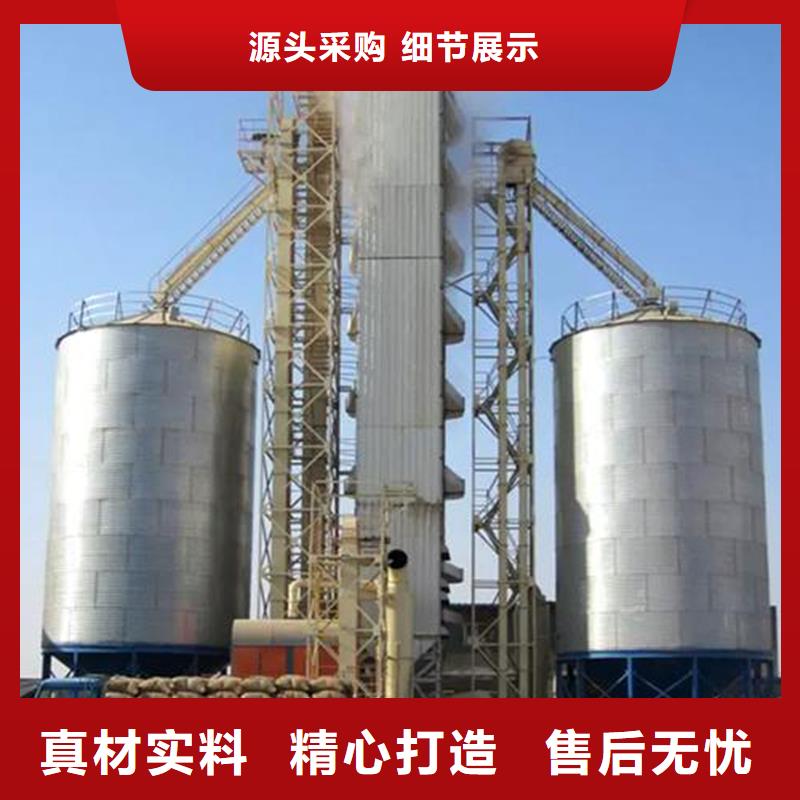 供应小粮仓_品牌厂家