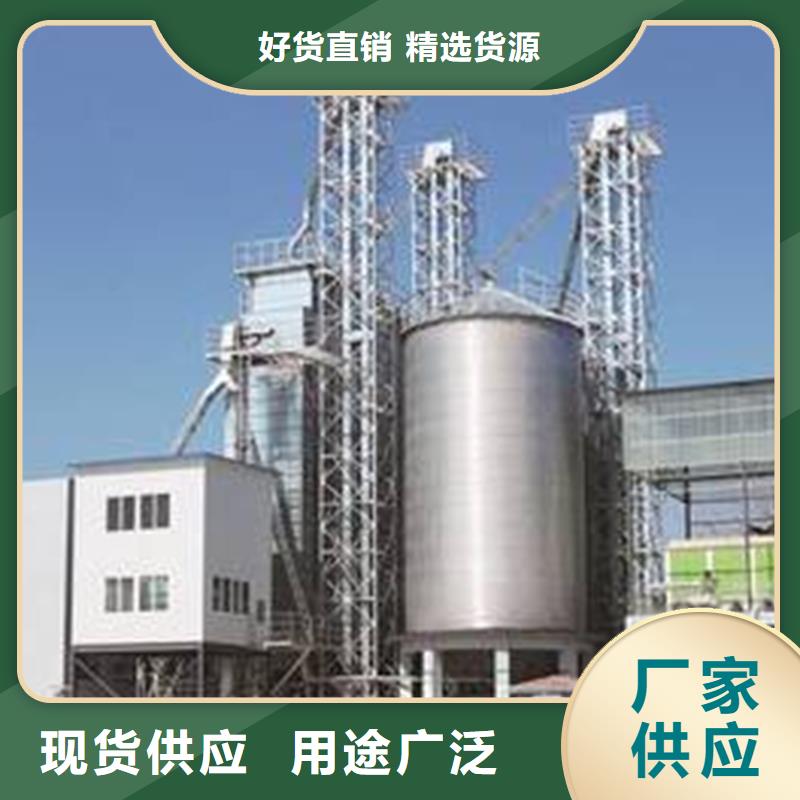 免费寄样#粮仓建设#厂家