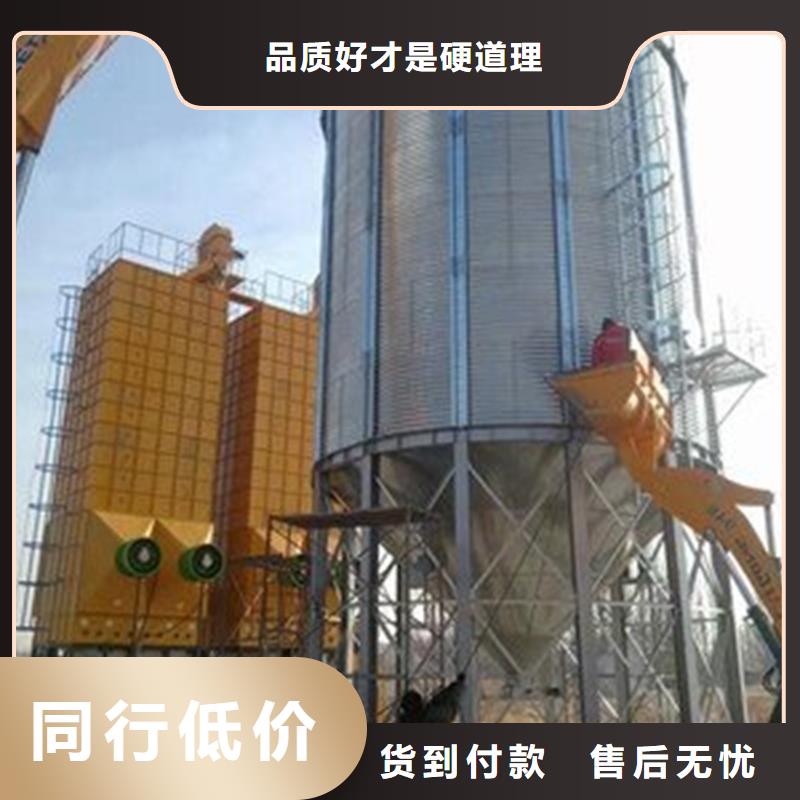 装配式粮食镀锌钢板仓加工厂家