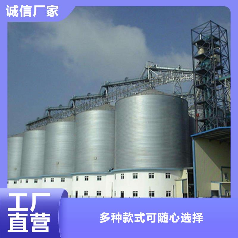 立式玉米钢板仓品牌保证