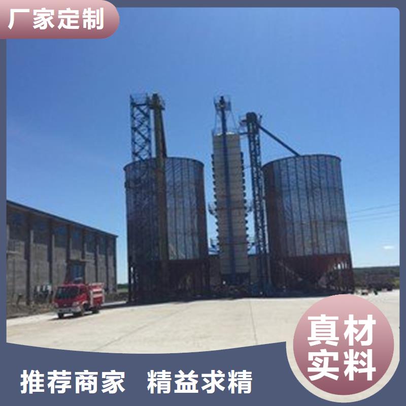 定做粮食成品仓厂家