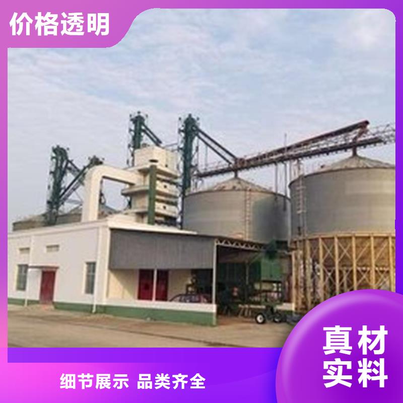 可定制的粮食装配式粮仓钢板仓现货厂家