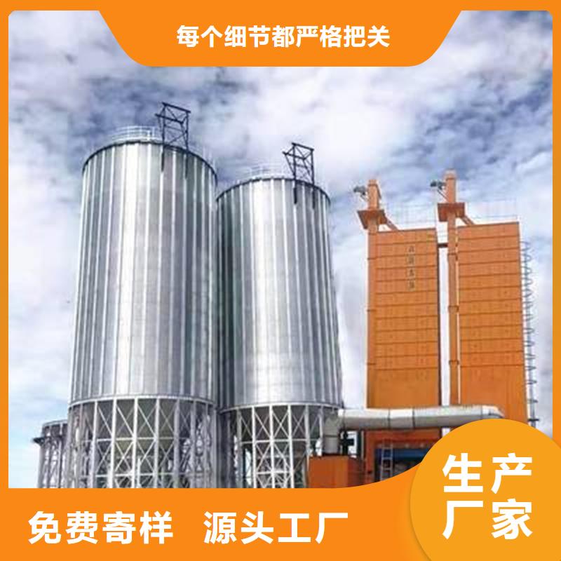 粮食储存仓选粮食储存仓厂家