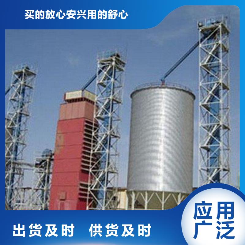 生产农用装配式粮仓钢板仓_精选厂家