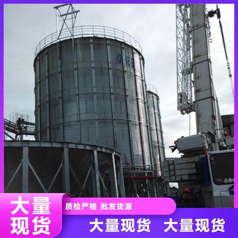 玉米存储钢板仓货到付款