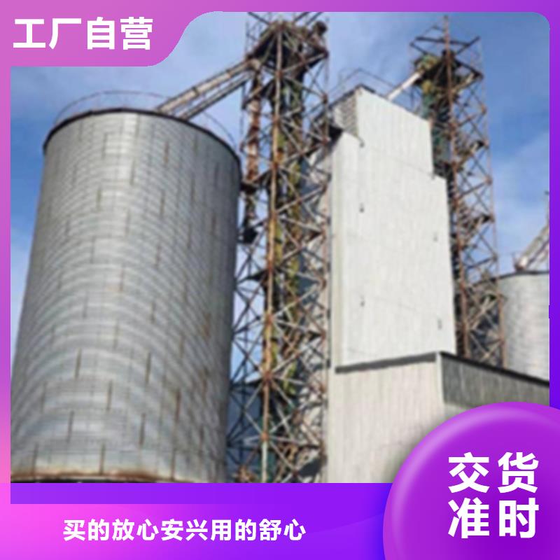 装配式粮仓钢板仓低于市场价