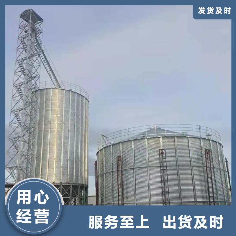 小型储粮钢板仓厂家直接报价
