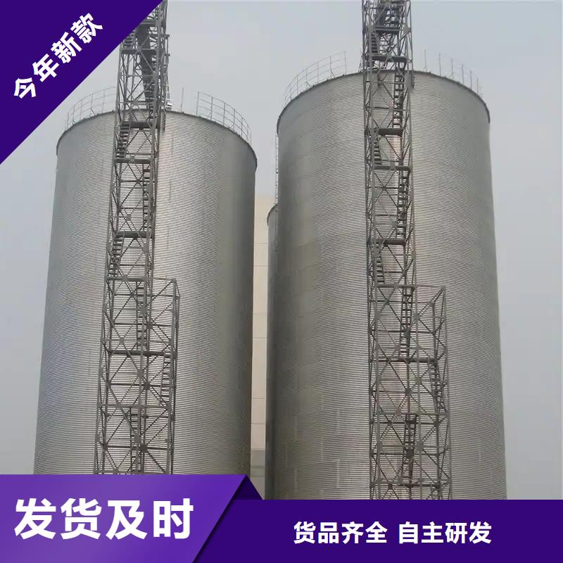 小型储粮钢板仓厂家直接报价
