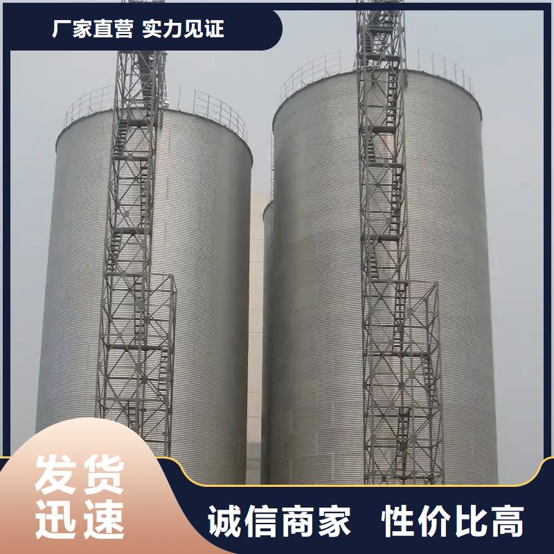 甄选：300吨玉米钢板仓供应商