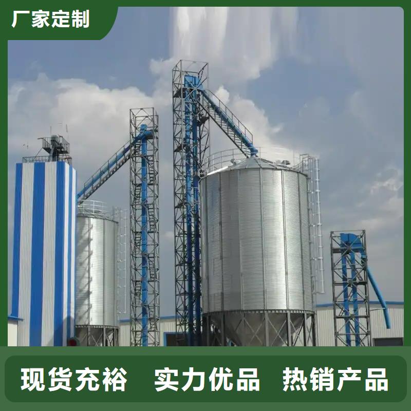 装配式粮食平底仓、装配式粮食平底仓厂家直销—薄利多销