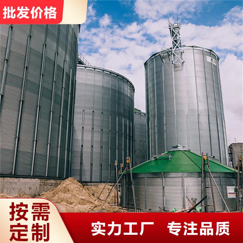 锥斗装配式粮食钢板仓好的选择