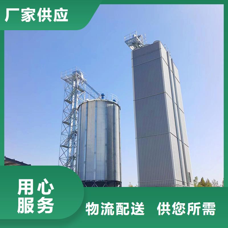 立筒装配式粮仓钢板仓厂家直售
