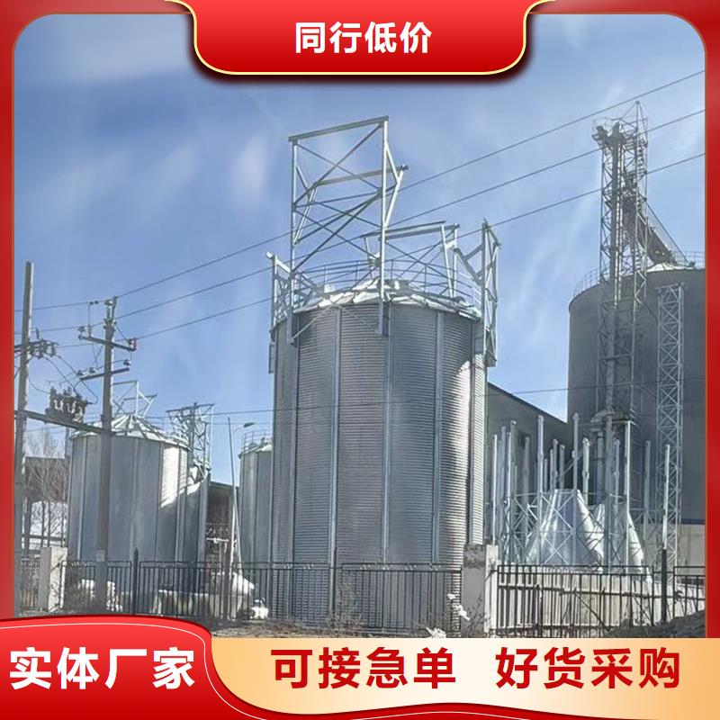 小型粮仓储存仓厂家实力雄厚
