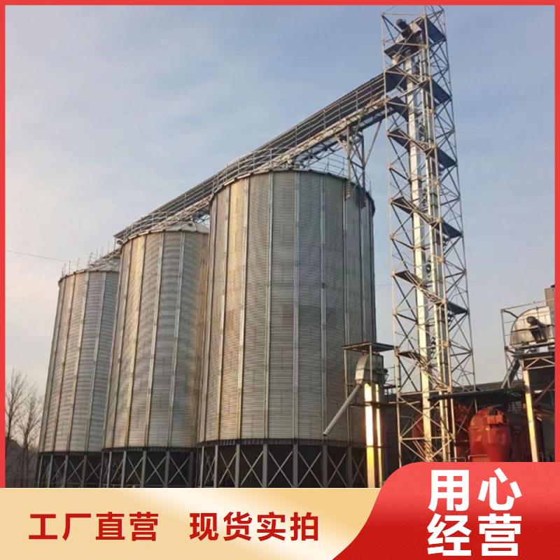 装配式粮食镀锌钢板仓_我们是厂家
