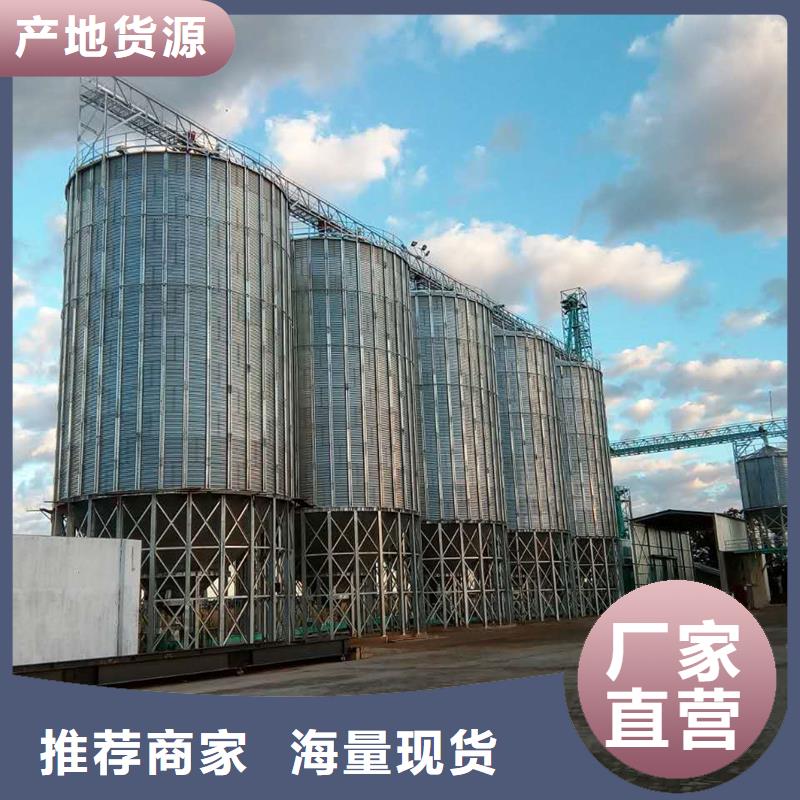 可定制的镀锌装配式粮仓圆筒仓现货厂家