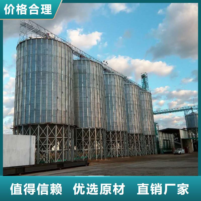 装配式粮仓料仓定做-装配式粮仓料仓厂