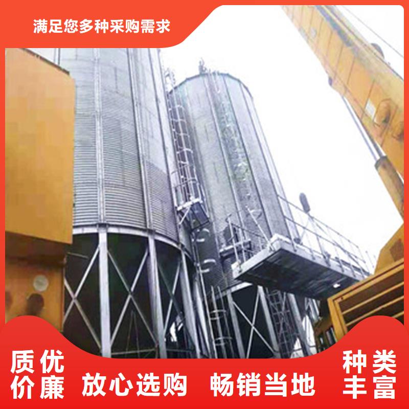 粮食钢板库-实力商家