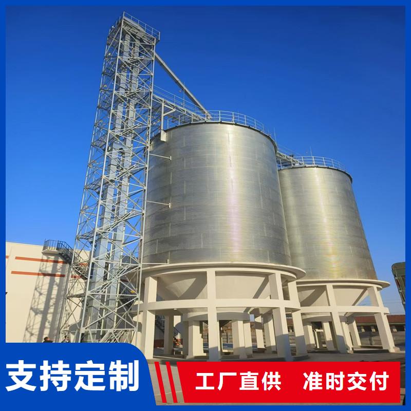 规格齐全的玉米装配式粮仓钢板仓基地