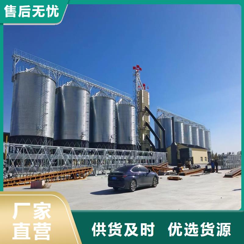 卖锥斗装配式粮食钢板仓的实力厂家