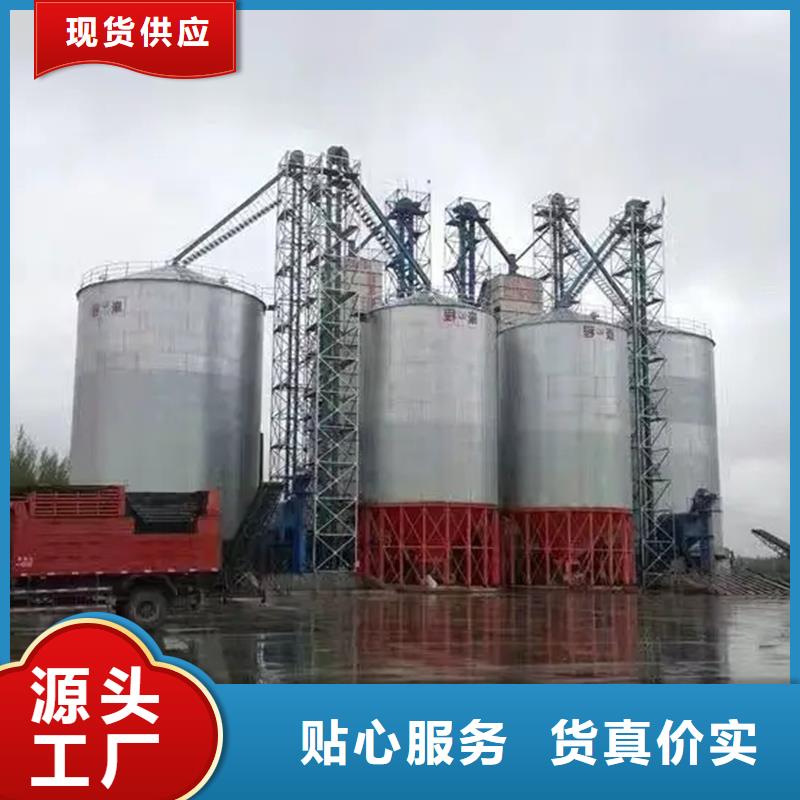 供应批发粮食储存仓-省钱