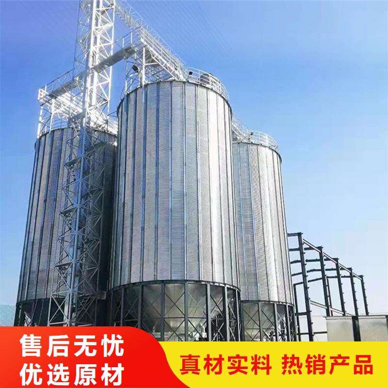 2025报价快的#装配式粮仓#厂家