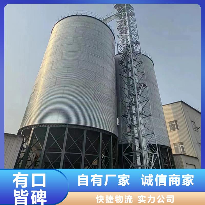 销售小粮仓钢板仓的厂家