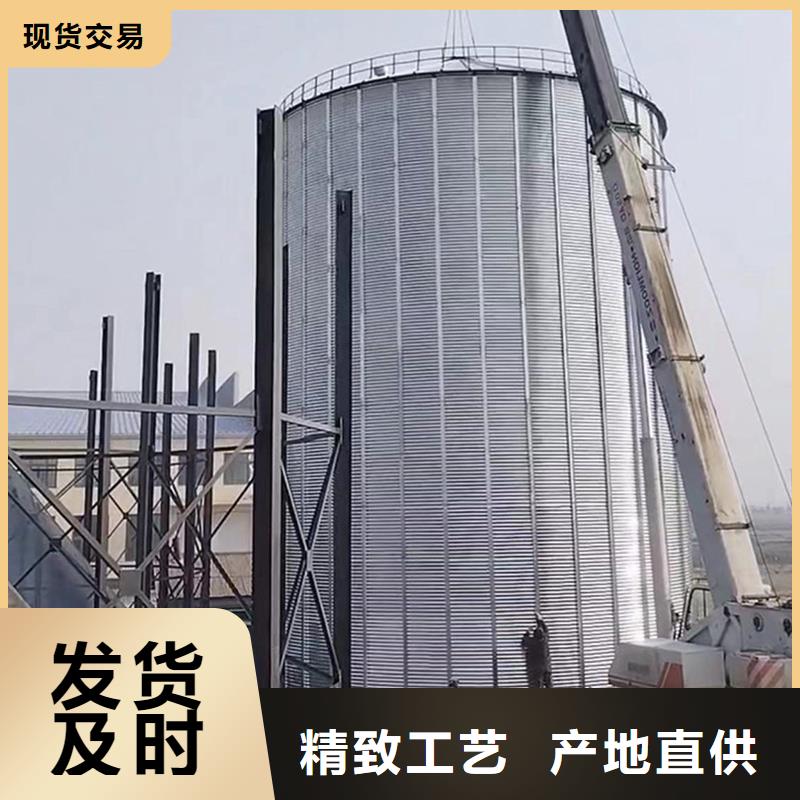 镀锌装配式粮仓钢板仓直销厂家