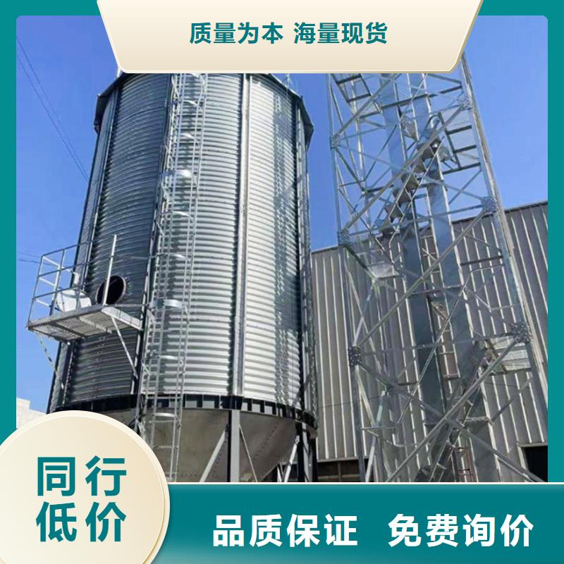 全钢锥底粮食钢板仓订制
