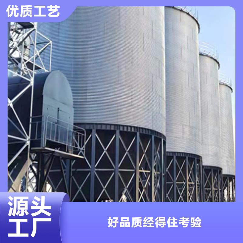 储粮用钢板仓-可在线咨询