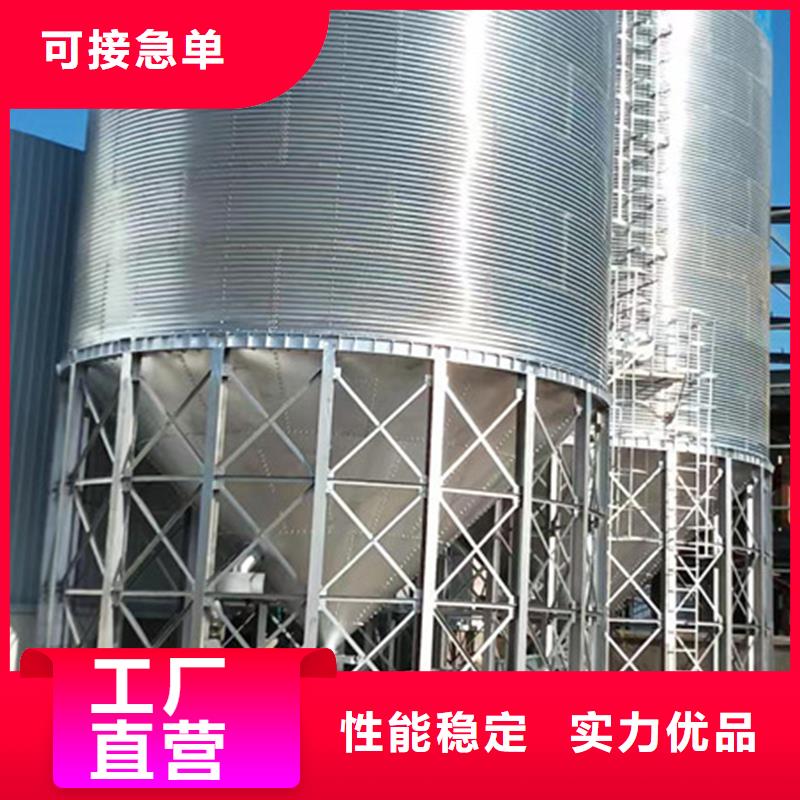 定做锥底装配式粮仓厂家