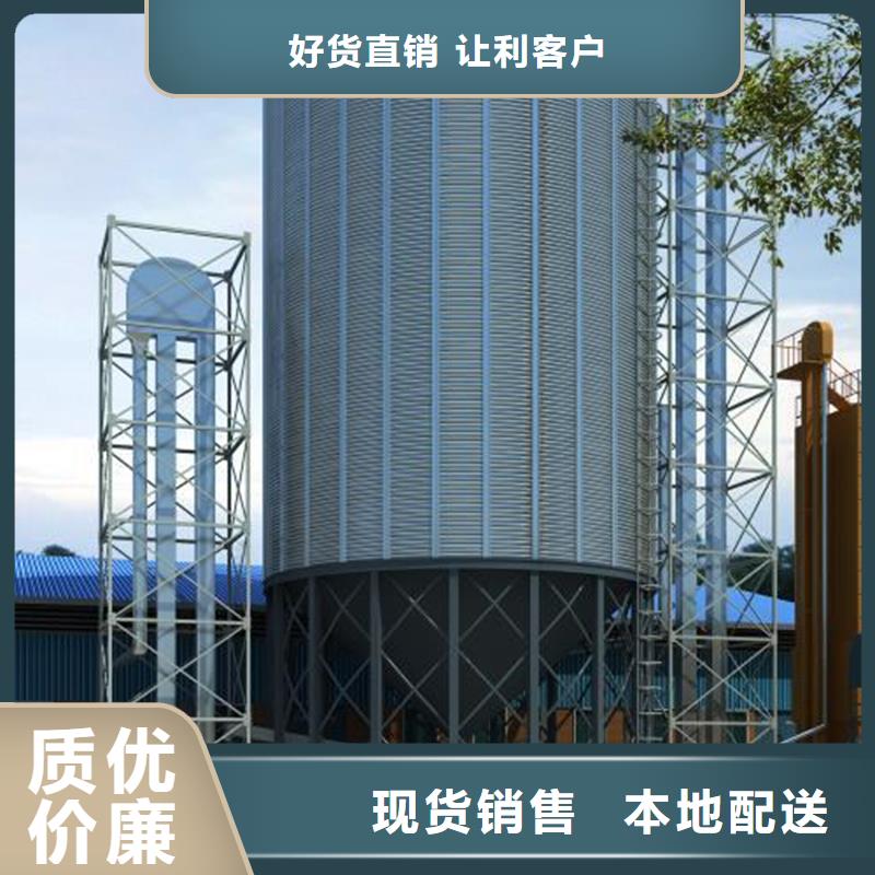 厂家批发 镀锌装配式粮食仓 价格优惠